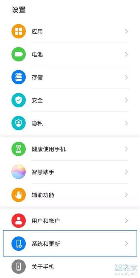 华为手机克隆软件下载|手机克隆 V11.0.1.370 安卓版 下载_当下软件园_软件下载