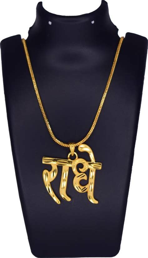 Ansh Enterpris Pendant Radhe Krishna Kanhaiya Bansiwala Shreenathji ...