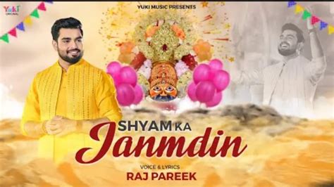 बाबा खाटू श्यामजी की कहानी - जानिए उनके बारे में