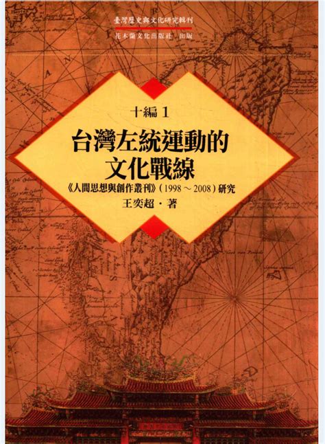 关于台湾的历史资料 台湾的历史资料介绍_知秀网