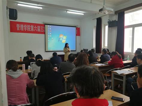 管理学院举行出国访学教师交流分享会-武汉纺织大学-管理学院