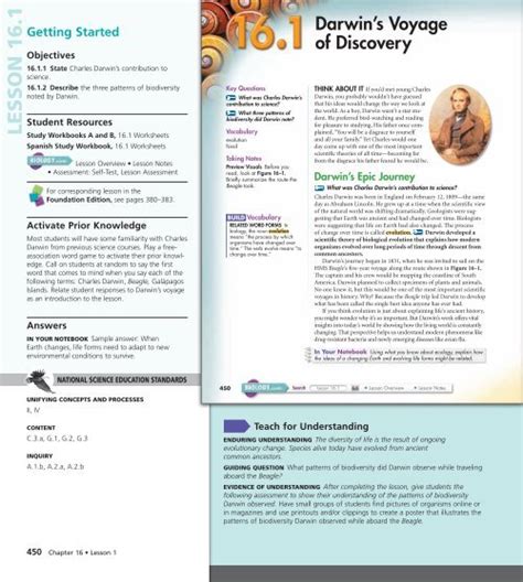 Image result for Lesson 16 Homework 1.2