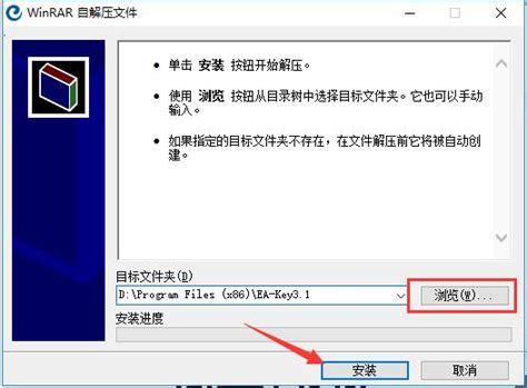 ENC文件解密工具(EA-Key)软件下载_ENC文件解密工具(EA-Key)免费下载v3.1_3DM软件