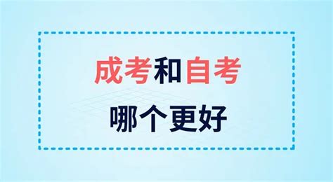 2023年广东自考本科报名及学习方式介绍 - 哔哩哔哩
