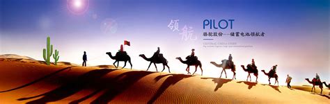 骆驼集团武汉光谷研发中心有限公司