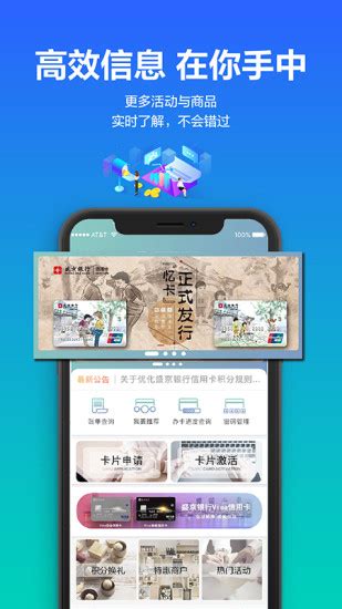 盛京银行信用卡app-刷新生活app盛京下载官方版2023免费下载安装