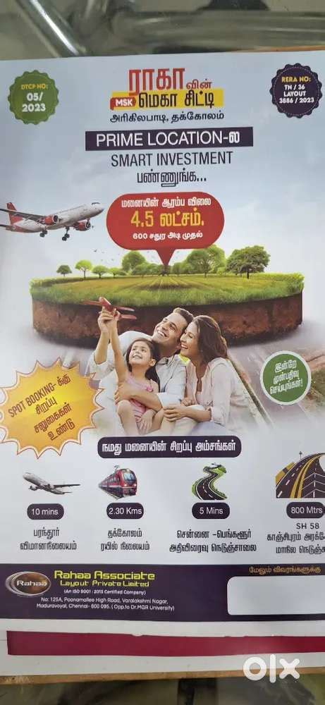 Plots near 2nd international airport - Lands & Plots - 1828677104