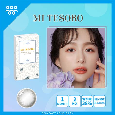 Mi Tesoro Monthly Color | Contact Lens Easy