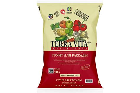 Грунт Terra Vita "Живая Земля для рассады" 10 л 4607951410542 ...