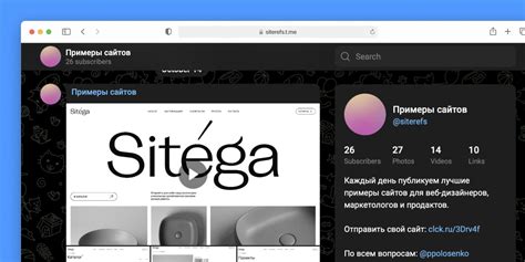Референсы сайтов и UI/UX элементы – подборки и примеры