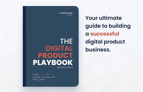 Digital Product 的图像结果