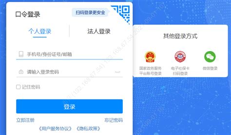 上海ETC办理流程(线下+线上) - 上海慢慢看
