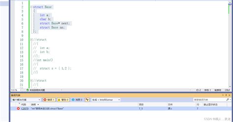 Struct 的图像结果