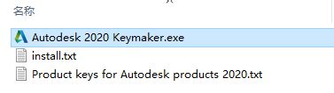 Image result for Autodesk Keymaker 2020 Download