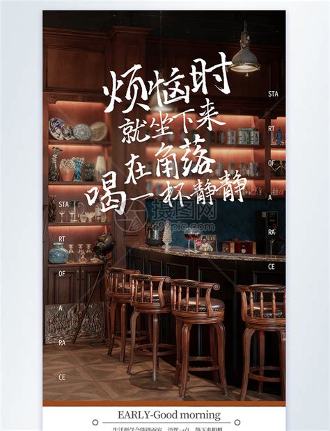 酒吧海报PSD广告设计素材海报模板免费下载-享设计