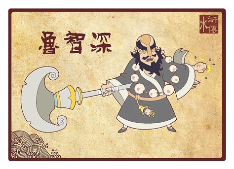 水浒传108将（十至十八位）|插画|新锐潮流插画|革命社 - 原创作品 - 站酷 (ZCOOL)