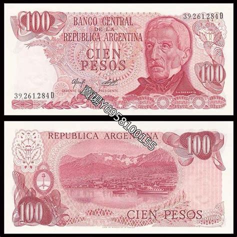 全新UNC 阿根廷100比索紙幣 簽名隨機 ND(1976-78)年 P-302 錢幣 紙幣 紀念鈔 【奇摩收藏】 | Yahoo奇摩拍賣