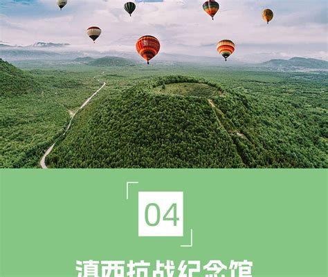 6 days and 5 nights in Tengchong, Mangshi, western Yunnan [Ginkgo ...