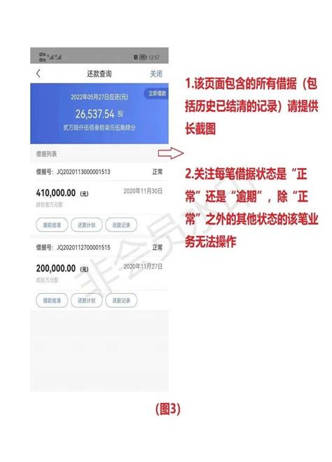 助贷中介套路（贷款124000元，收费59000元） - 知乎