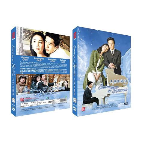 Stairway to Heaven - Korean Drama- English & | Ubuy India
