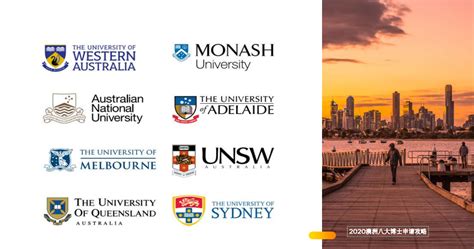 澳大利亚留学 | 澳洲新南威尔士大学博士申请攻略 - 知乎