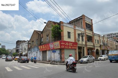 湛江赤坎老城区商业街高清图片下载_红动中国