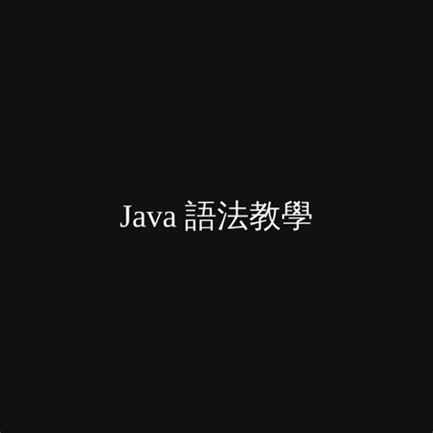 Java Bengali 的图像结果