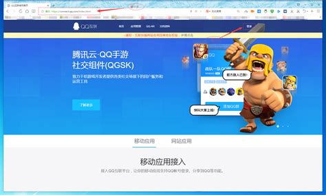 qq空间权限破解网页版_qq空间权限破解网页 - 随意云