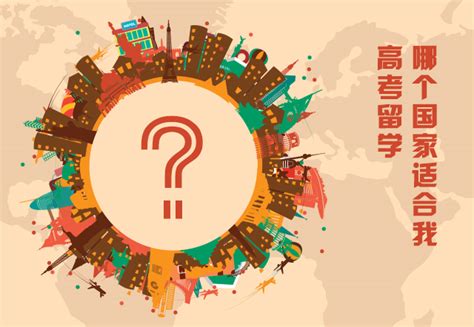 这几年，中国留学生都去了哪里？ - 知乎