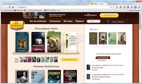 MyBook - скачать бесплатно MyBook 1.0.2 для Google Chrome