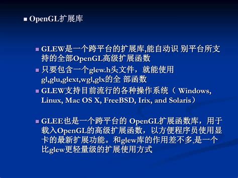 Human-Computer Interface 的图像结果