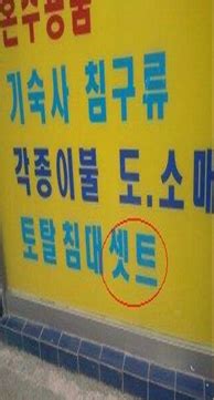 Image result for Code with Error Catching Code without Book