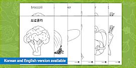 공원 색칠놀이 | Park Coloring Sheet - Twinkl Art