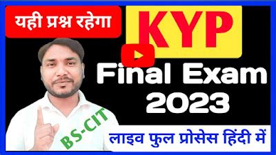 Kyp Exam Questions 的图像结果