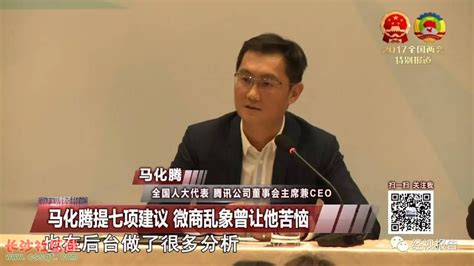 马化腾劝大家少用微信多见面 微信小程序春节前见