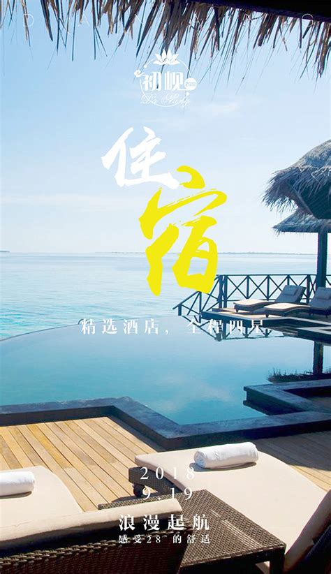 路线宣传系列广告【旅游类】|平面|海报|kiki晓婧 - 原创作品 - 站酷 (ZCOOL)
