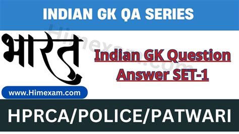 Image result for GK Question. Answer Class 12