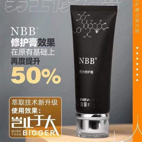 PPG Paint Problems Nbb Code 的图像结果