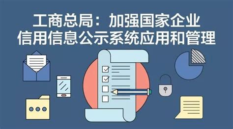 济宁市城市管理局 公告公示 济宁市城市管理局关于网站监测结果的整改报告