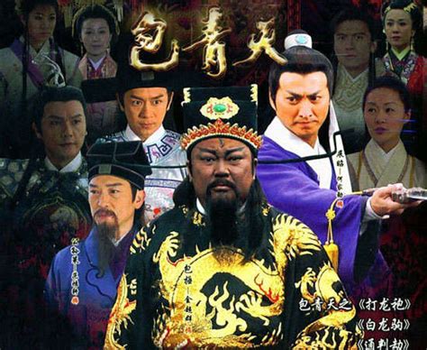 包青天(1995年亞洲電視版)主題曲