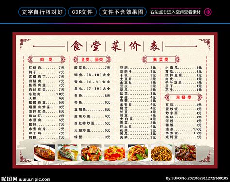 陕西华山景区宾馆现天价米饭:每碗15元(图)|华山|米饭_新浪新闻