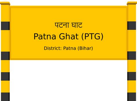 Patna Ghat (PTG) Railway Station: Station Code, Schedule & Train ...