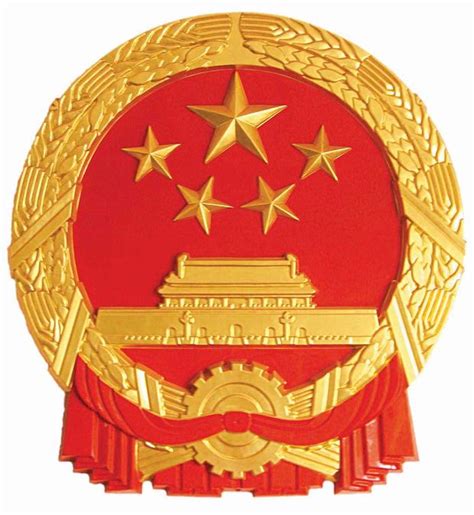 China Logo 的图像结果