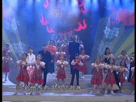 图文：2005年中央电视台春节联欢晚会隆重登场_影音娱乐_新浪网