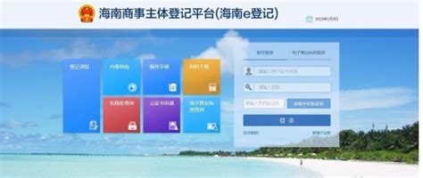 海南电子营业执照支持线上、线下使用，适用于这两个服务领域_腾讯新闻