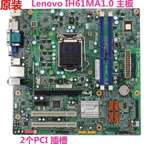 Mini-ITX H61主板异步双显示2COM口-H61游戏机主板 H61工控主板 H61高清多媒体主板-