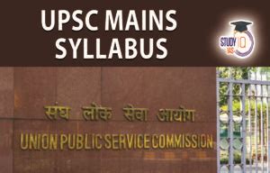 UPSC CAPF AC Syllabus 2025 and Exam Pattern, Download PDF