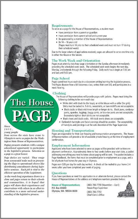 Page Program 的图像结果