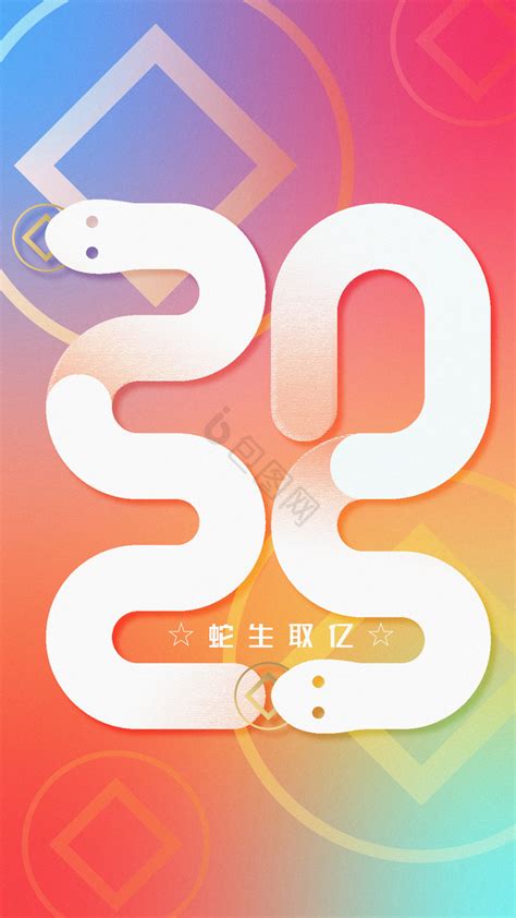 Native Script 2025 的图像结果