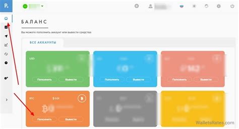 Кошелек Payeer+Биржа Payeer Exchange: обзор, как торговать и ...